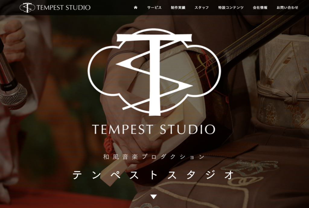 テンペストスタジオが「和楽器」を強みにしている本当の理由